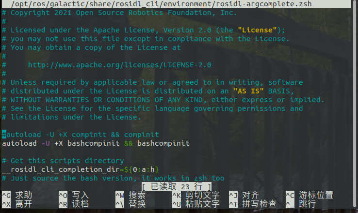 修复zsh下ros2无法tab补全问题